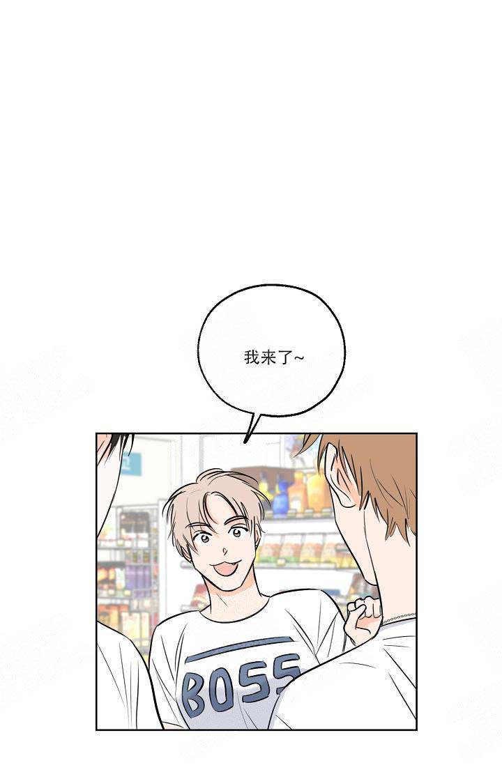 幸运天使创意摆件漫画,第16话1图