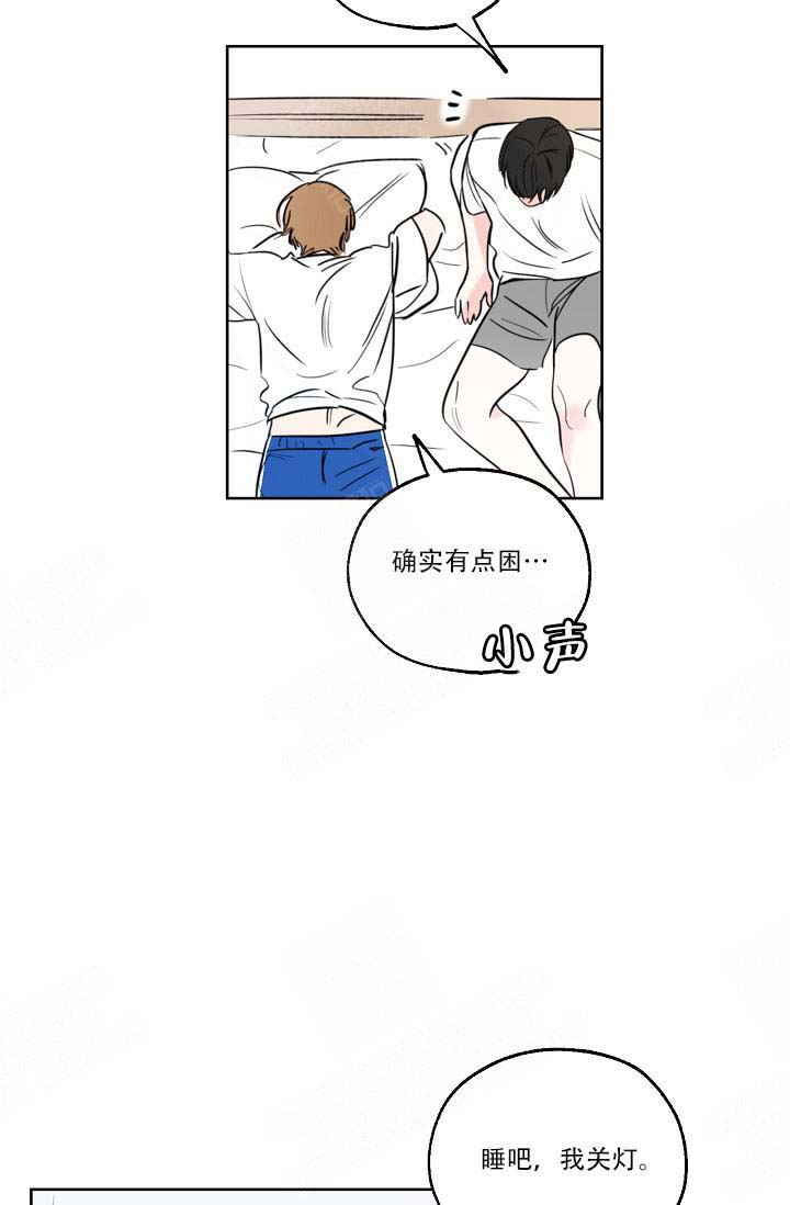 幸运天使创意摆件漫画,第19话2图