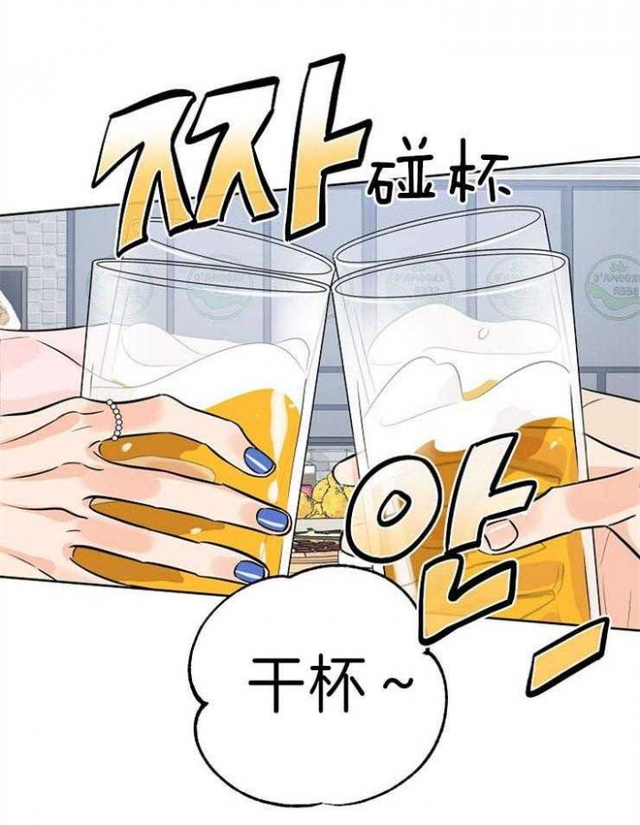 幸运天使创意摆件漫画,第31话2图