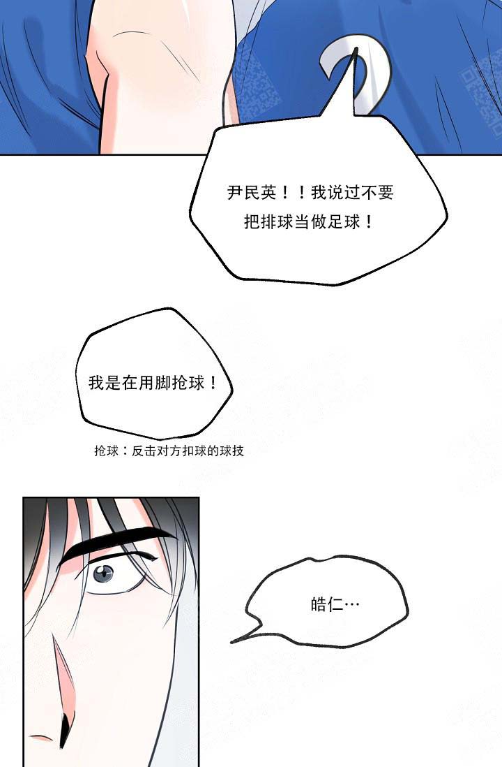 幸运天才漫画,第10话1图