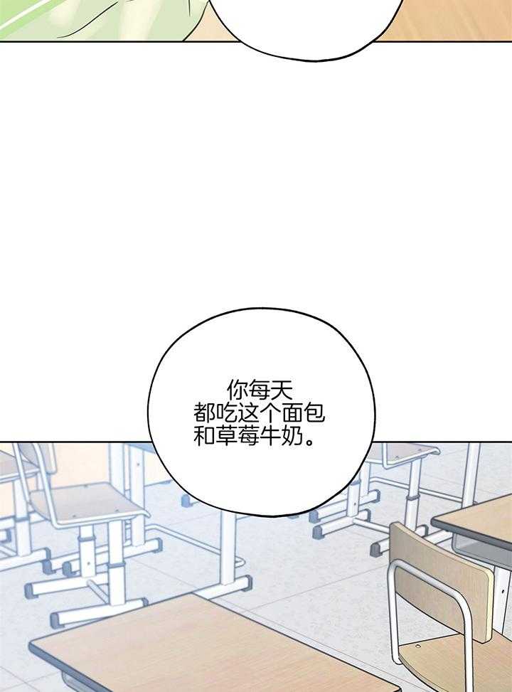 幸运天堂漫画,第102话2图