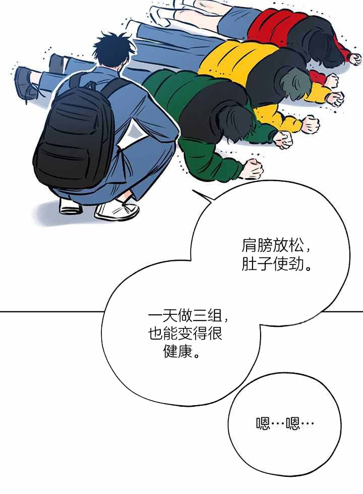 幸运天堂漫画结局漫画,第104话2图