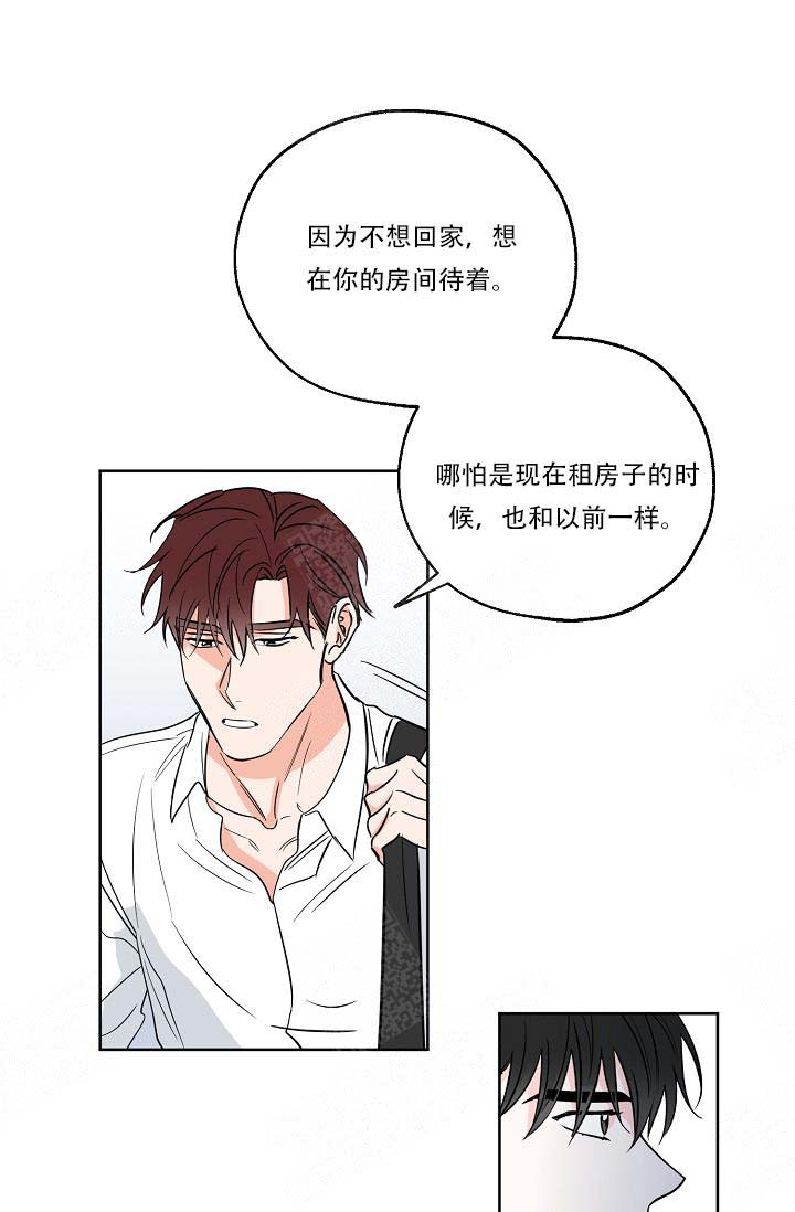 幸运天使创意摆件漫画,第14话1图