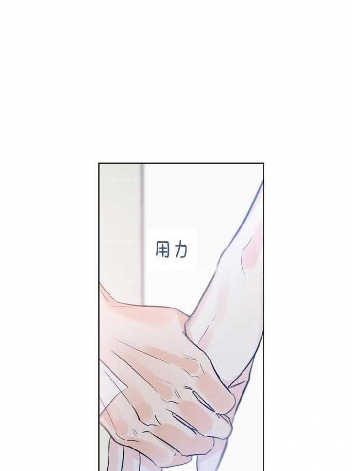 幸运天鹅绒怎么获得漫画,第59话1图