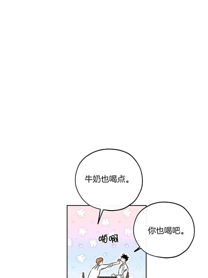 幸运天鹅项链纯银漫画,第105话1图