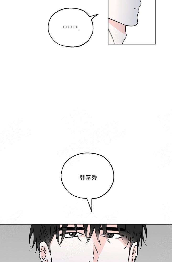 幸运天使创意摆件漫画,第14话2图