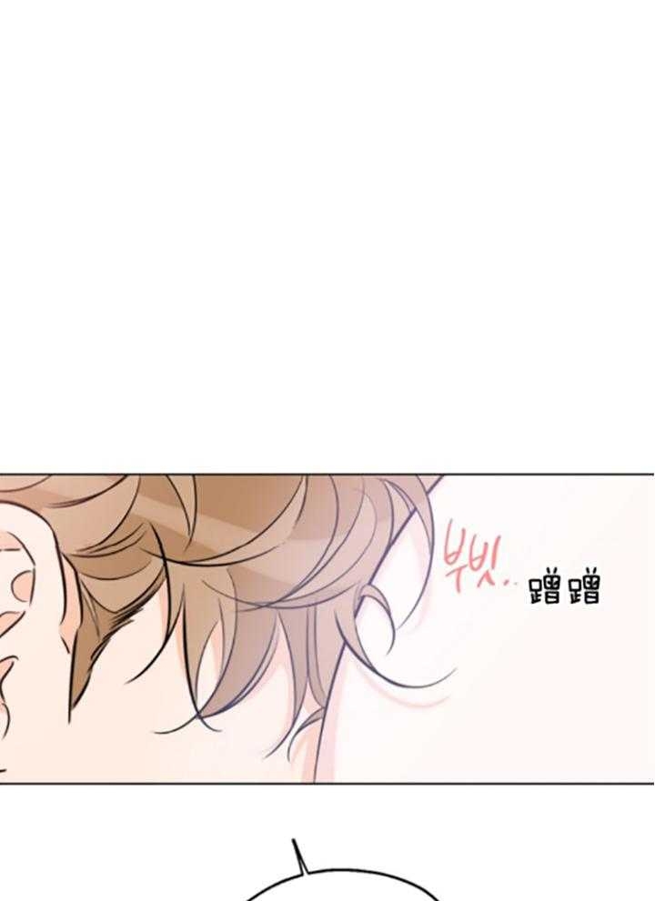 幸运天使在线观看漫画,第79话1图