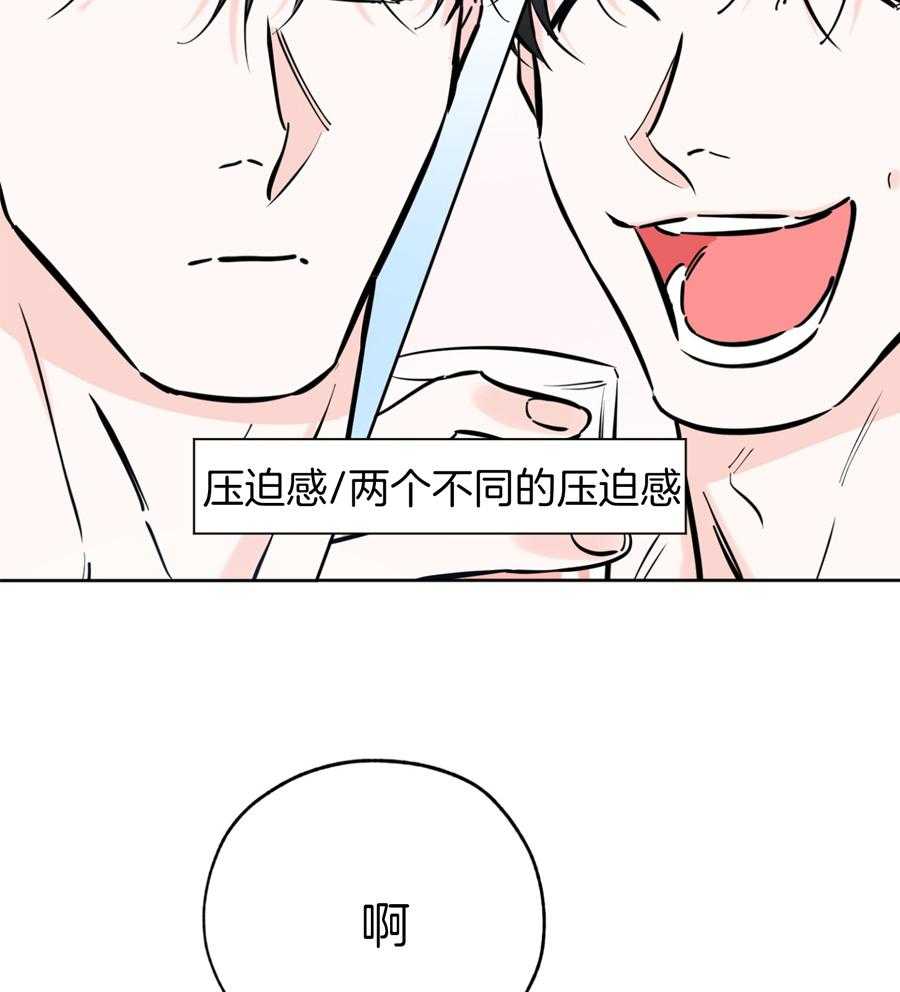 幸运天使儿童舞漫画,第90话2图