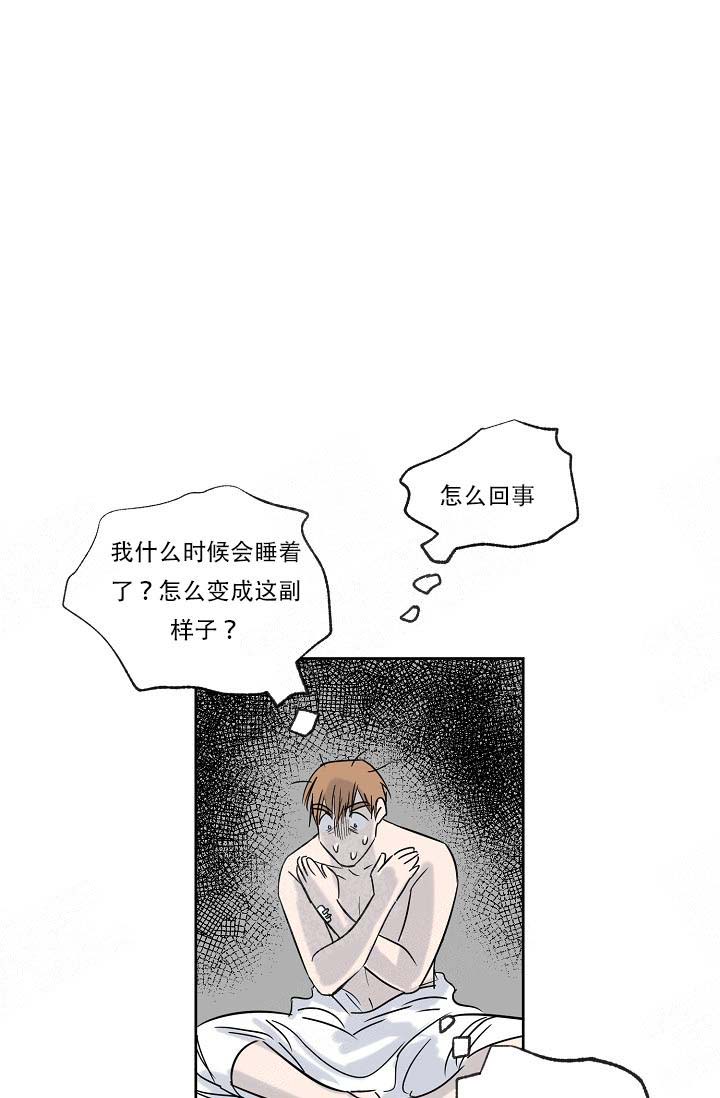 幸运天使创意摆件漫画,第7话1图