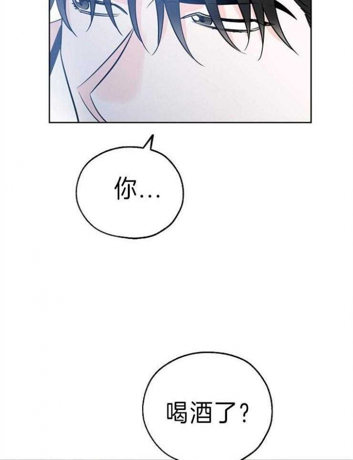 幸运天使创意摆件漫画,第34话2图