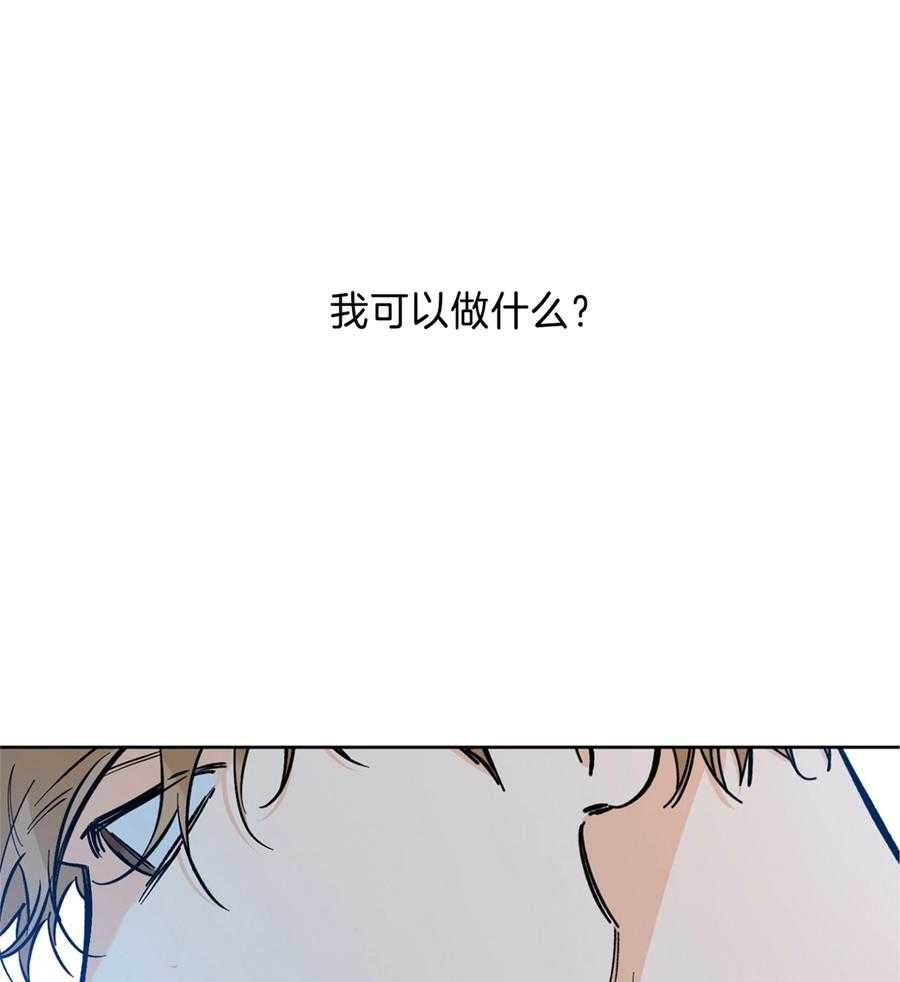 幸运天使电视剧看全集在线看漫画,第95话1图