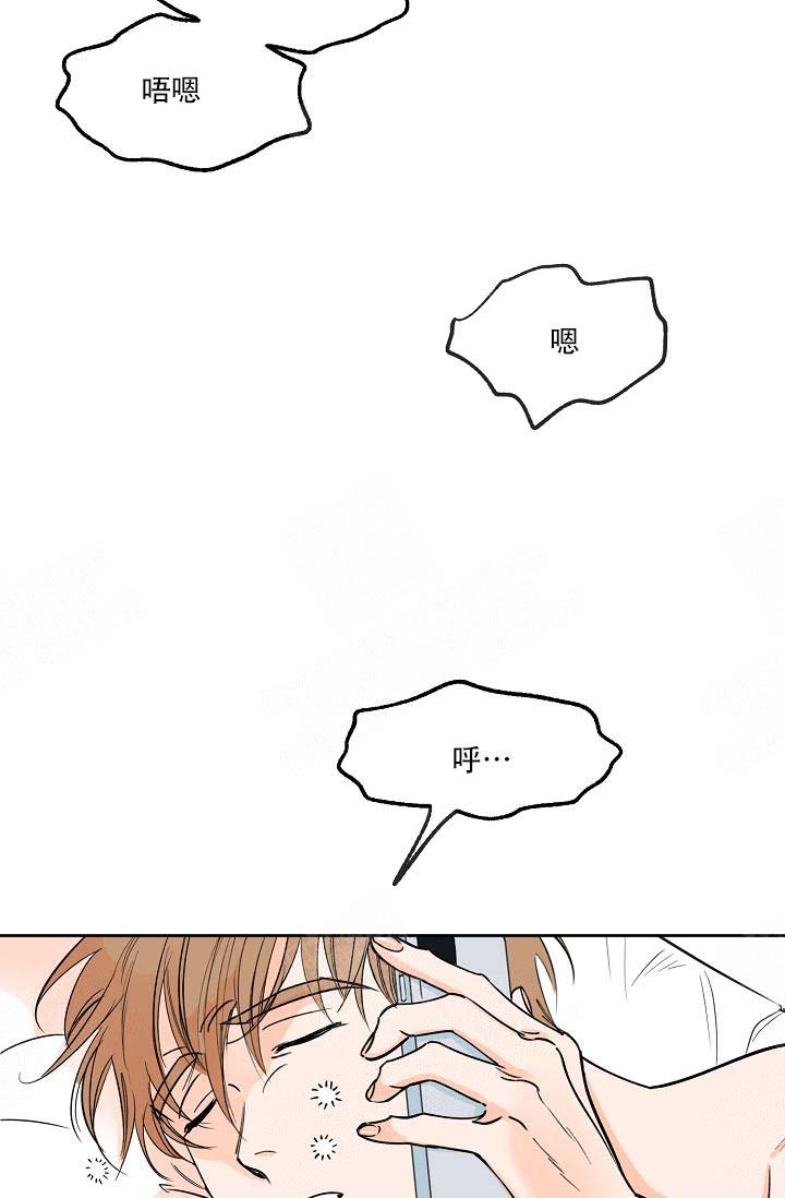 幸运天使创意摆件漫画,第1话1图