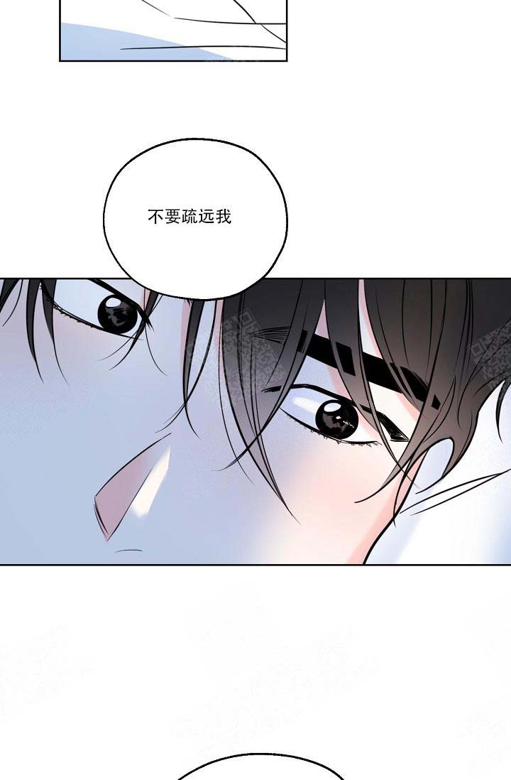 幸运天鹅绒怎么获得漫画,第20话2图