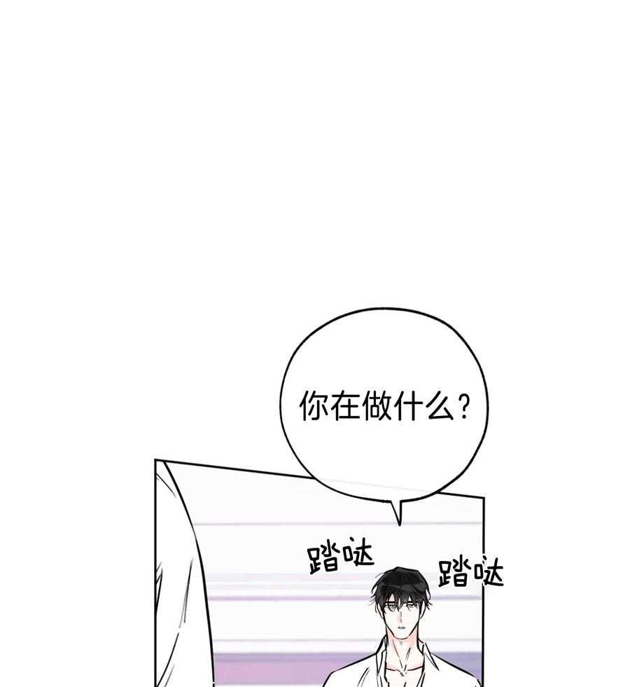 幸运天堂电视剧漫画,第97话1图