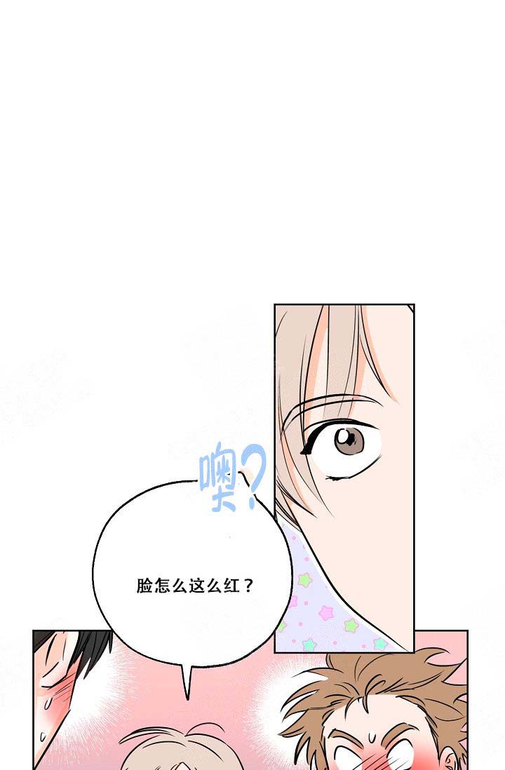 幸运天使创意摆件漫画,第16话2图