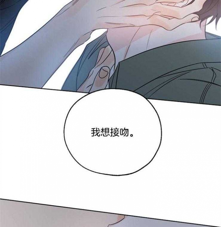 幸运天堂免费观看漫画,第46话2图