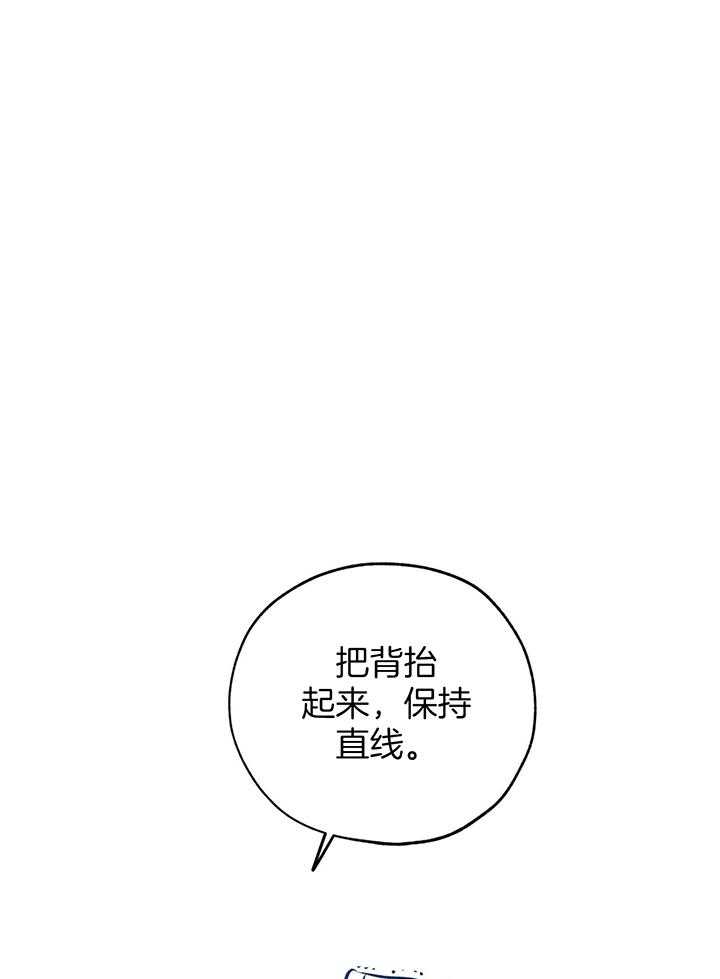 幸运天使吊坠编绳漫画,第104话1图