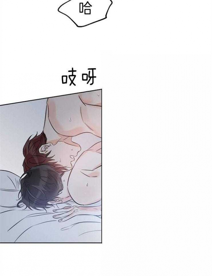 幸运的英文怎么写漫画,第33话2图