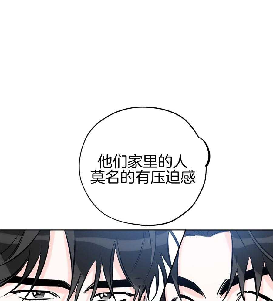 幸运天王漫画,第90话1图