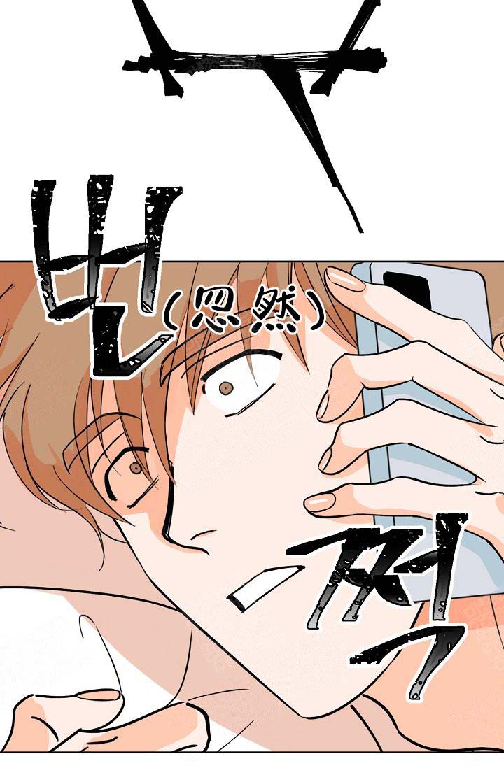 幸运天使专属舞蹈漫画,第1话1图