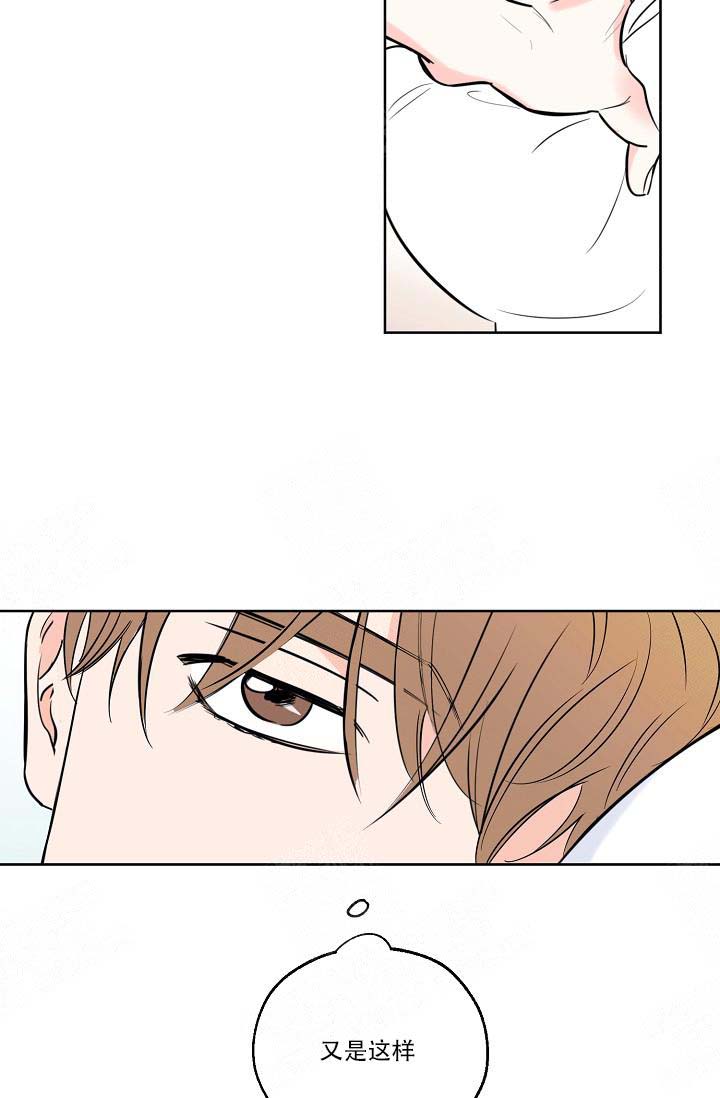 幸运天使创意摆件漫画,第19话2图