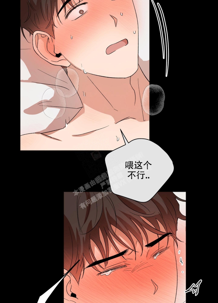 恋爱进行中的日语漫画,第16话2图