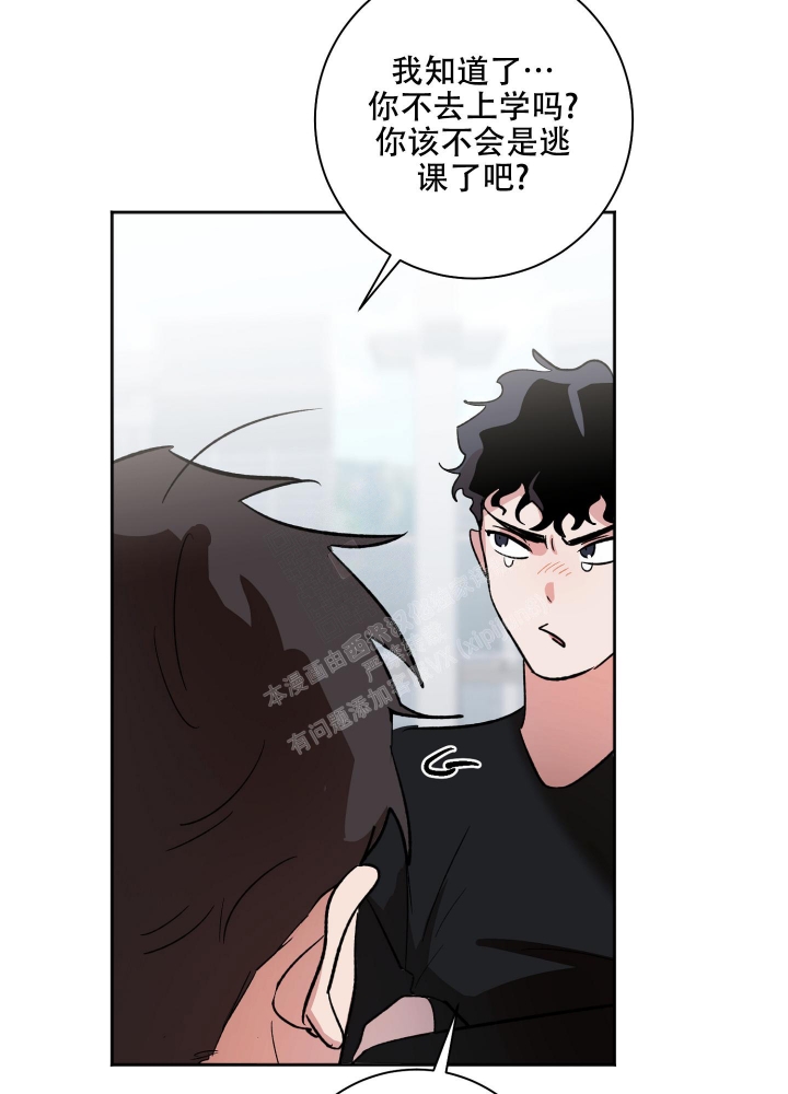 恋爱进度条漫画,第6话1图
