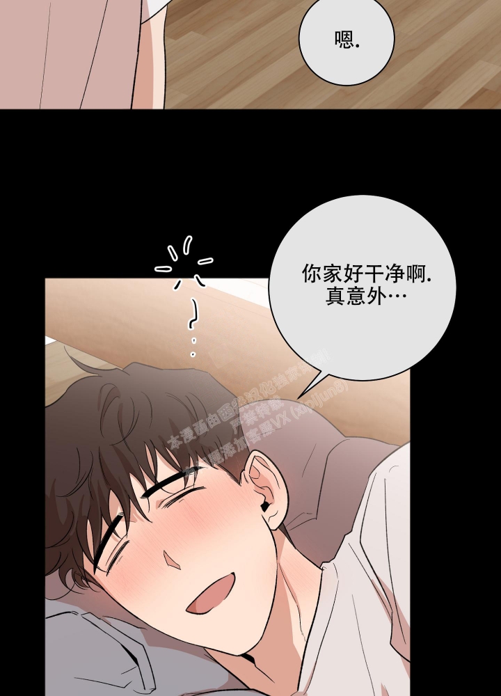 恋爱进行中漫画,第12话2图