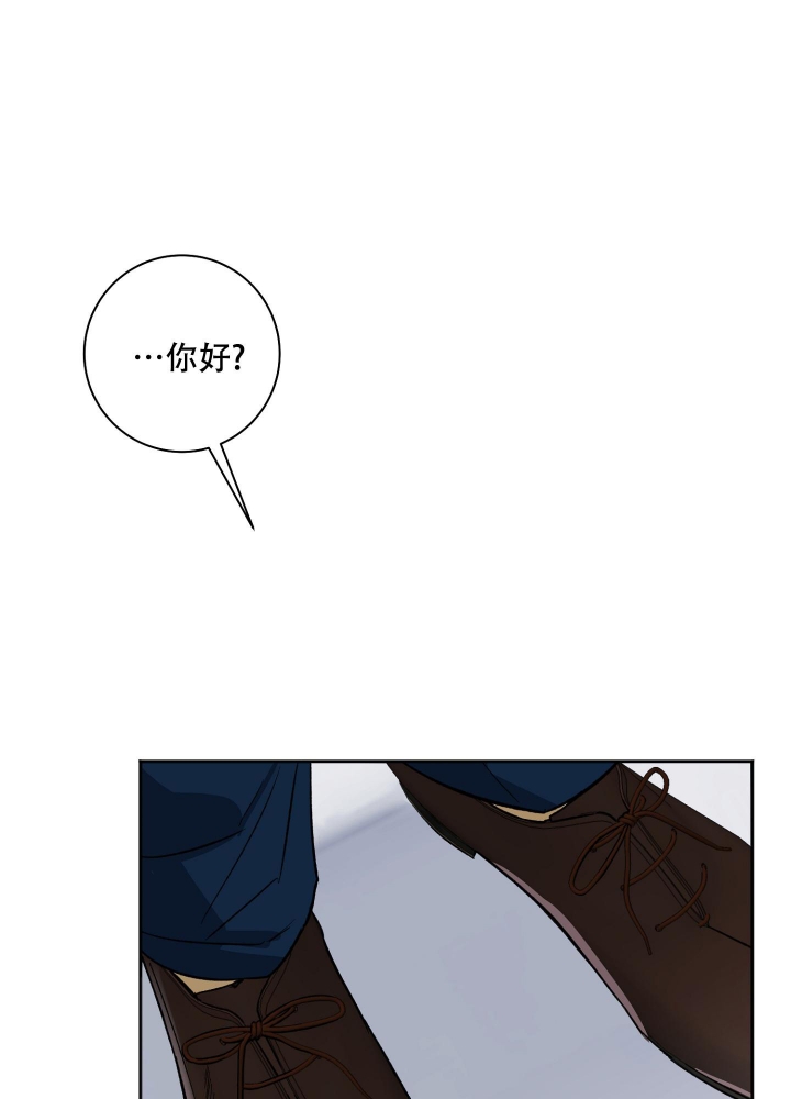 恋爱进行中漫画,第5话1图