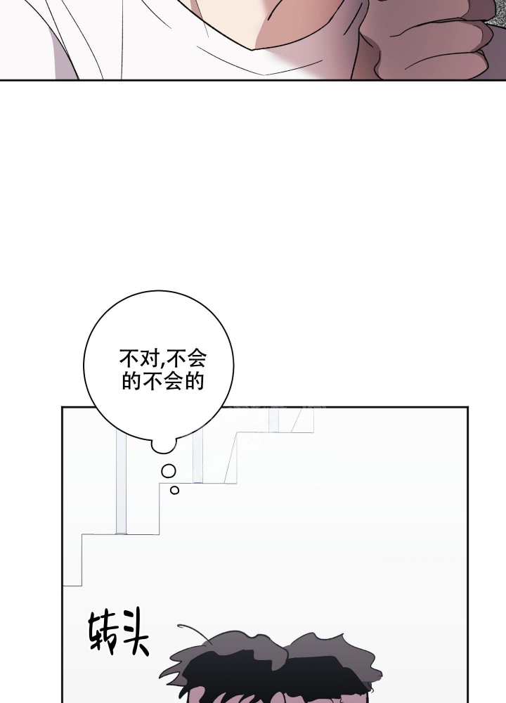 恋爱进行中漫画,第7话1图