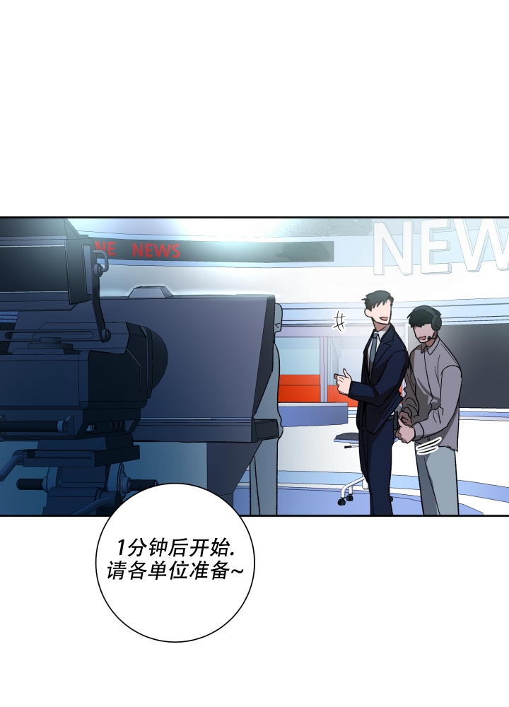 恋爱进行中漫画,第1话1图