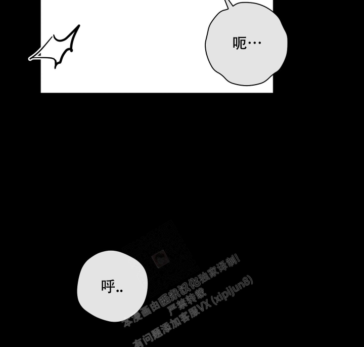 恋爱进行中漫画,第16话2图