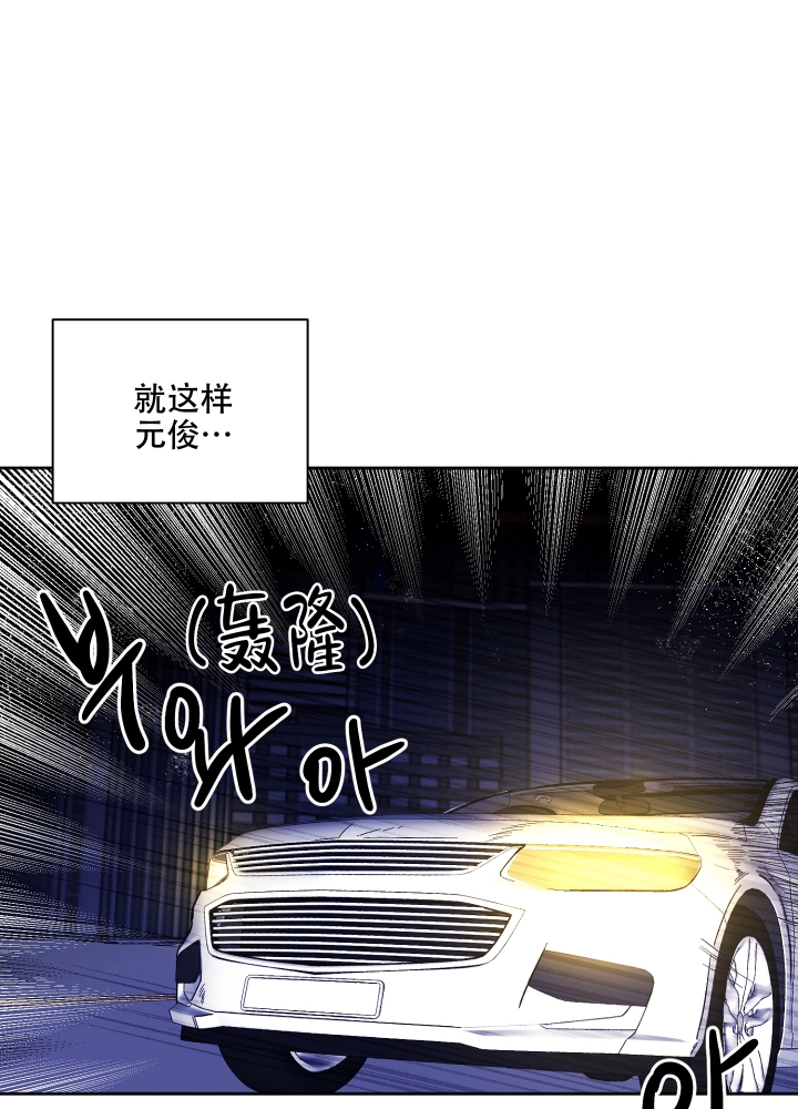 恋爱进行中漫画,第3话1图