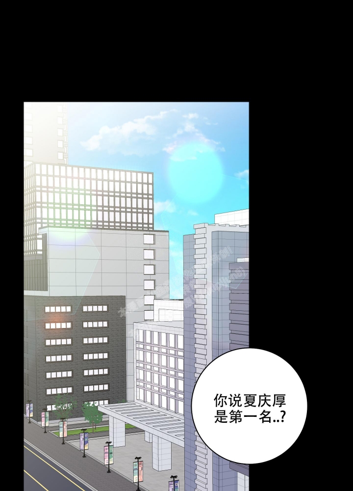 恋爱进行中漫画,第17话2图