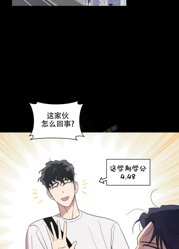 恋爱进行中漫画,第17话1图