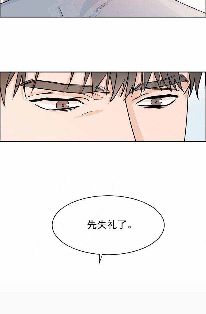 部长不可以说谎哦免费阅读漫画,第38话1图