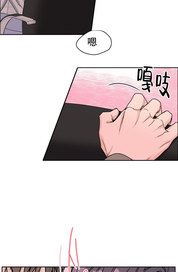 部长不可以说谎哦漫画全集免费漫画,第95话1图