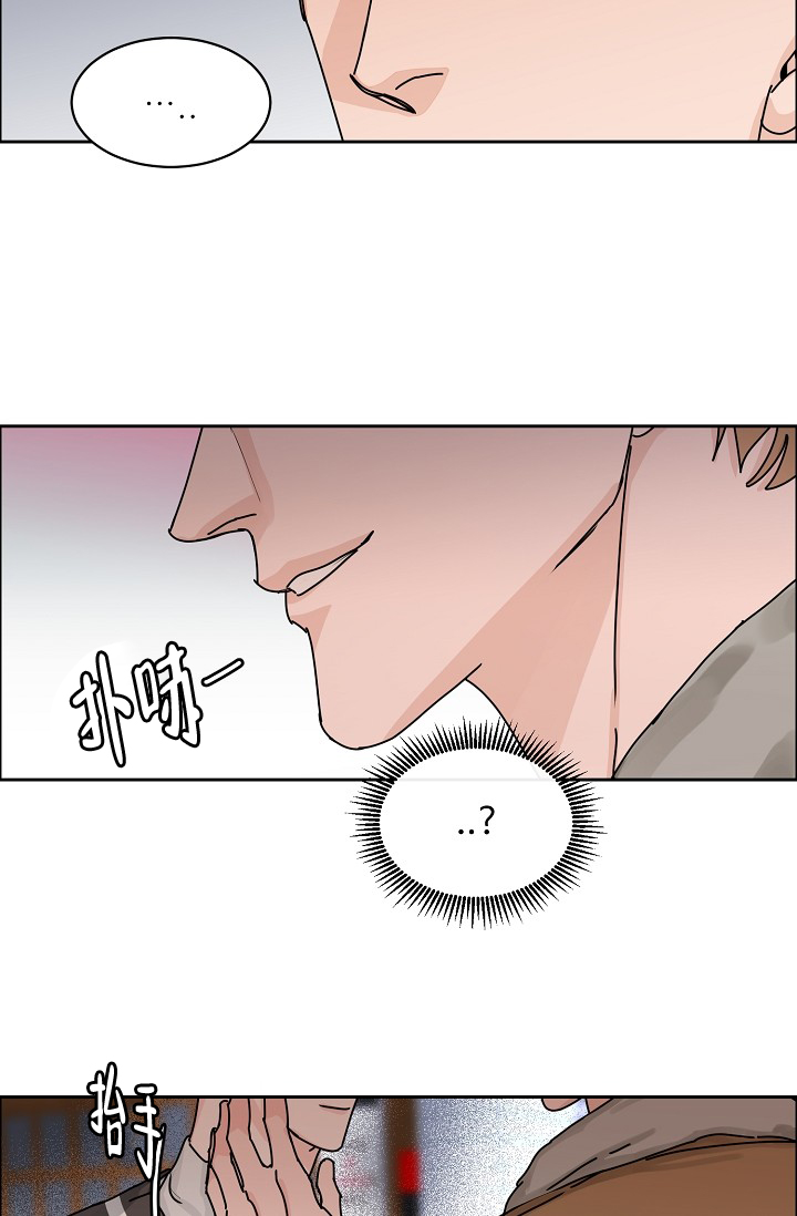 部长不可以说谎哦漫画非麻瓜漫画,第80话1图