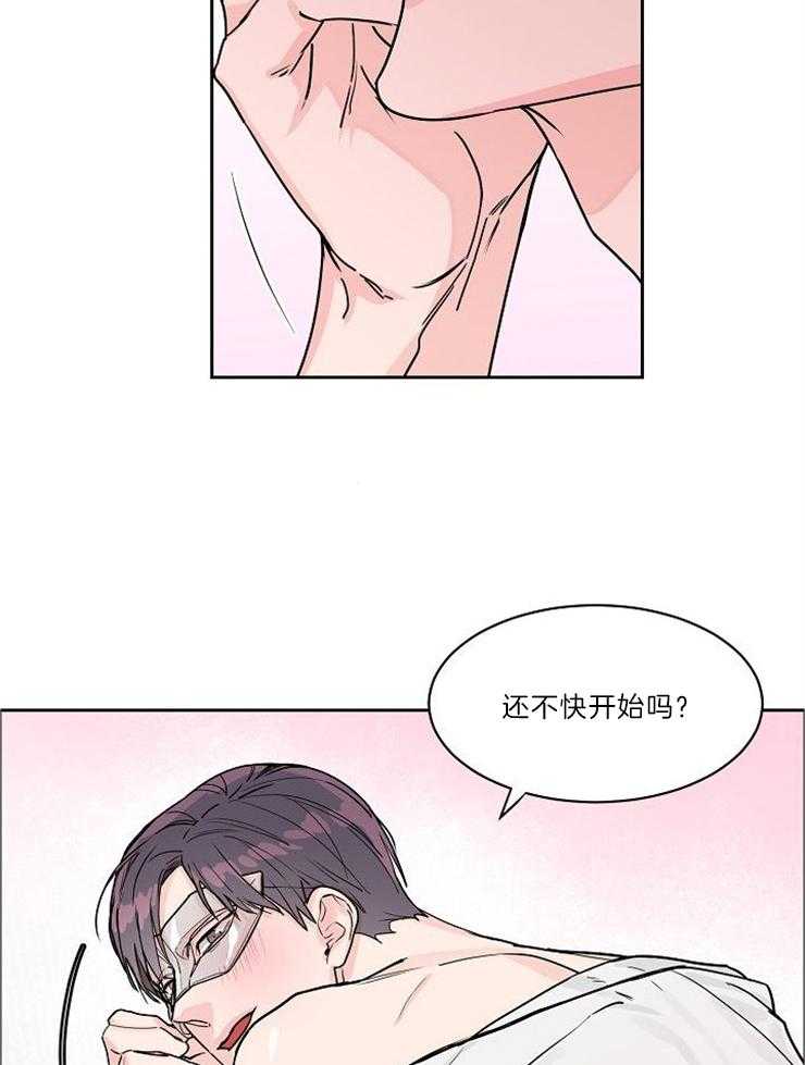 部长不可以说谎哦漫画全集免费漫画,第50话1图