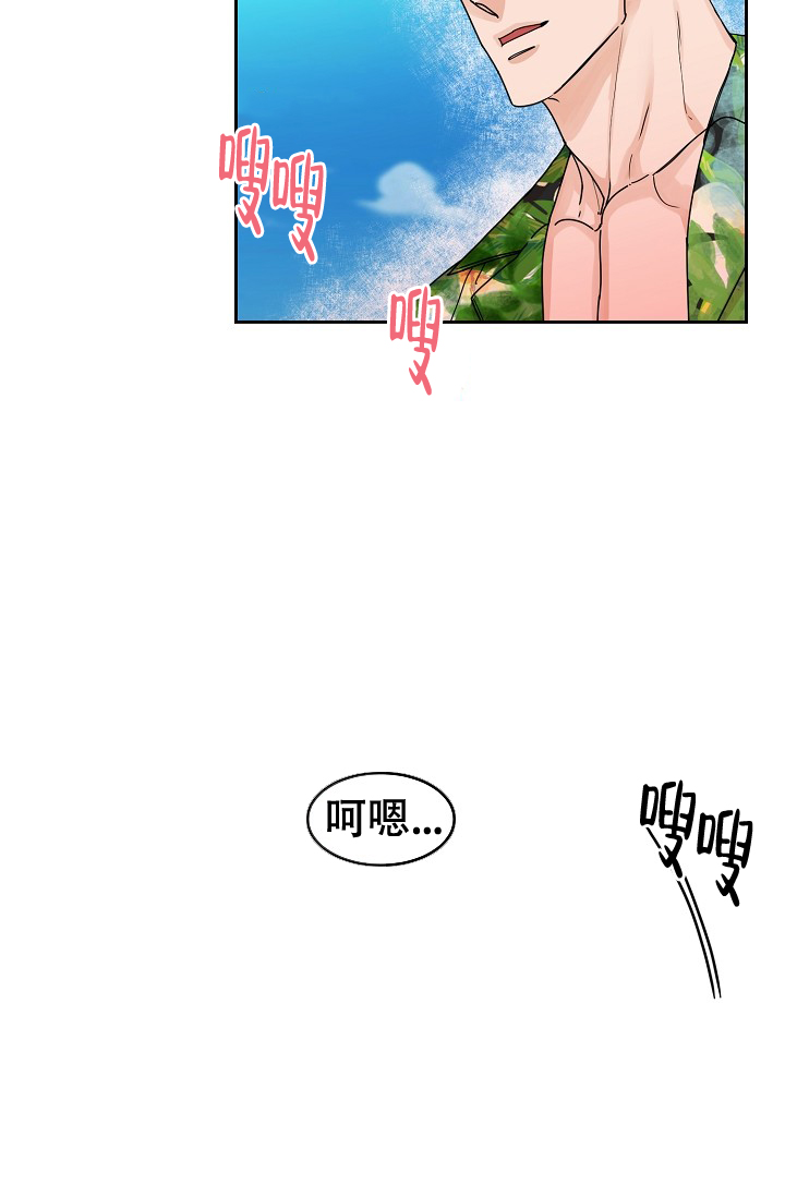 部长不可以说谎哦的作者漫画,第96话2图