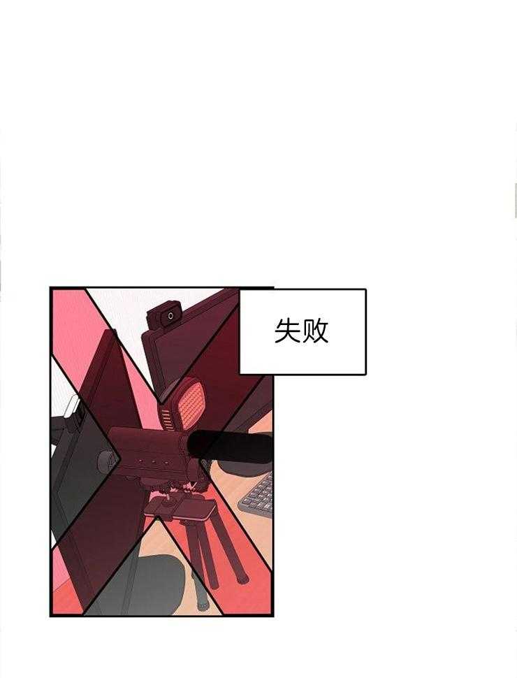 部长不喜欢自己该怎么办漫画,第51话1图