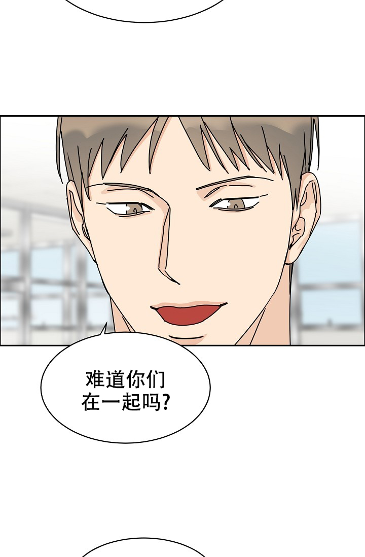 漫画部长不可以说谎哦20漫画,第79话1图