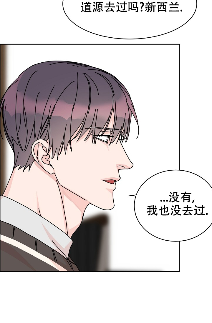 部长不可以说谎哦漫画全集免费漫画,第84话1图