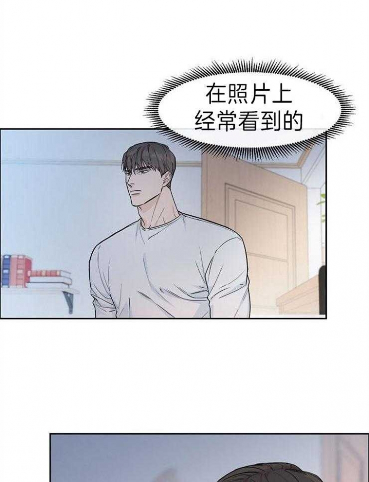 部长可以和干事谈恋爱吗漫画,第46话1图