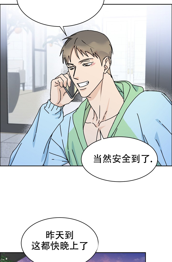 漫画部长不可以说谎哦20漫画,第85话2图