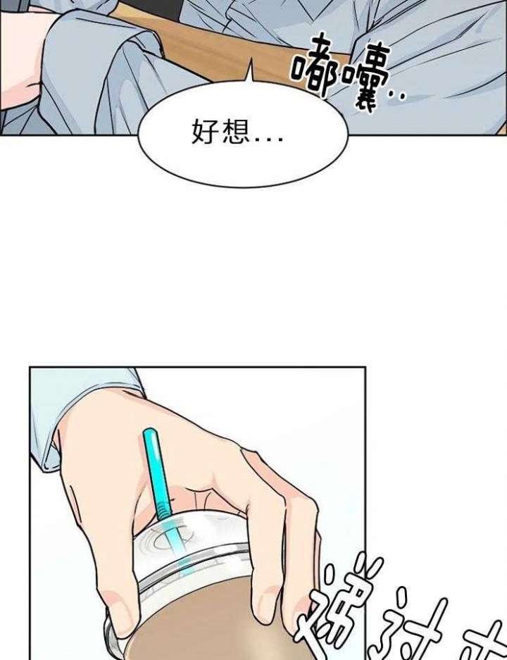 部长不可以说谎哦漫画,第49话2图