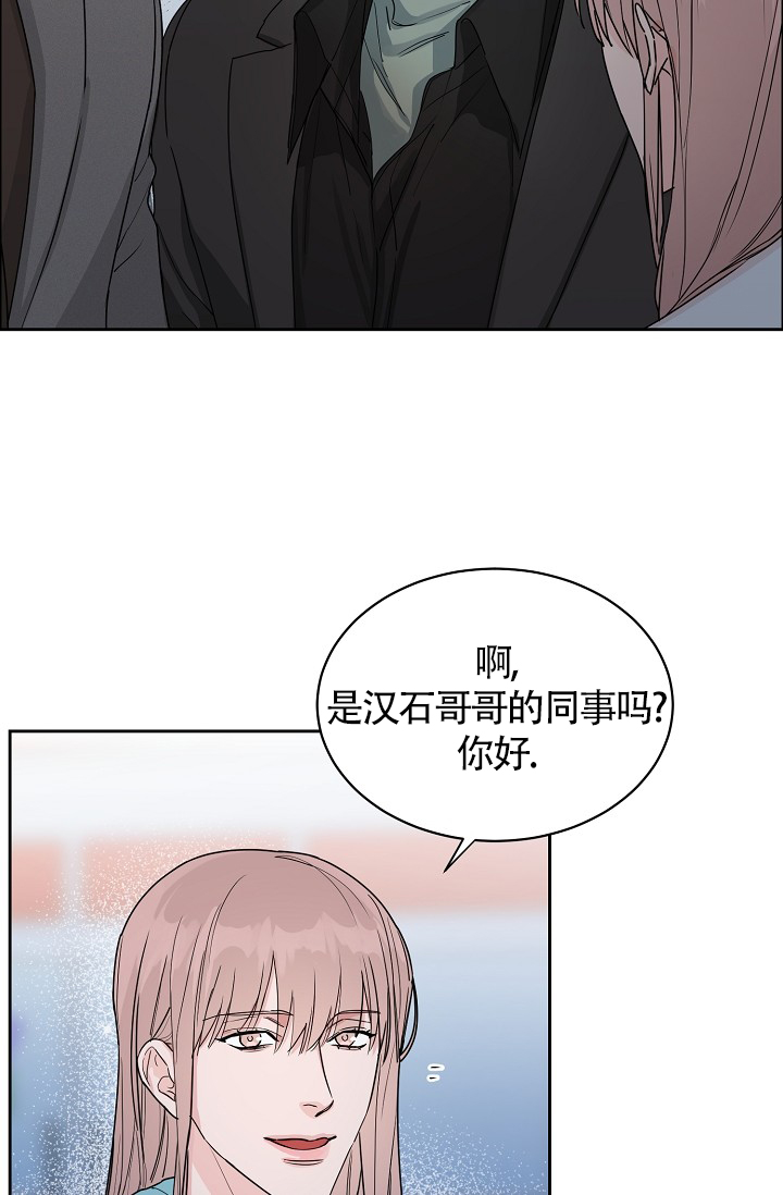 部长不可以说谎哦的作者漫画,第69话2图