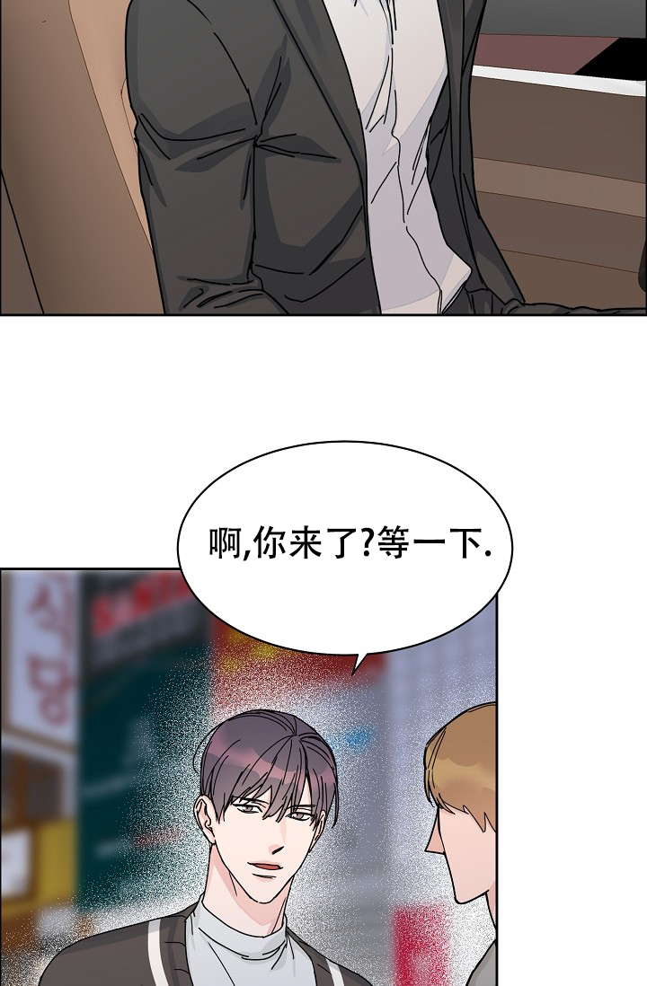 部长不可以说谎哦漫画非麻瓜漫画,第80话2图