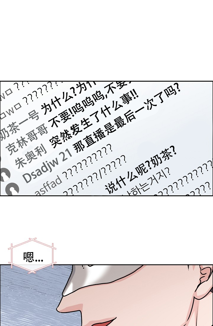 部长不可以说谎哦漫画免费 百度网盘漫画,第91话1图