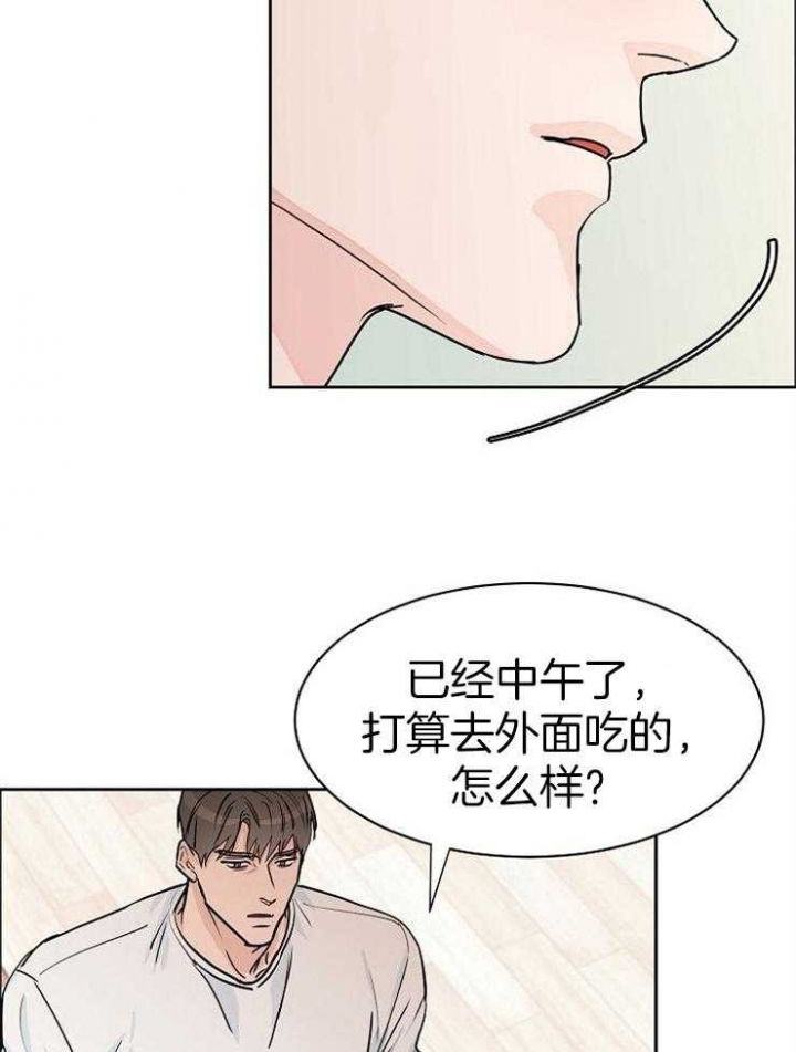 部长不可以说谎哦的作者漫画,第48话1图